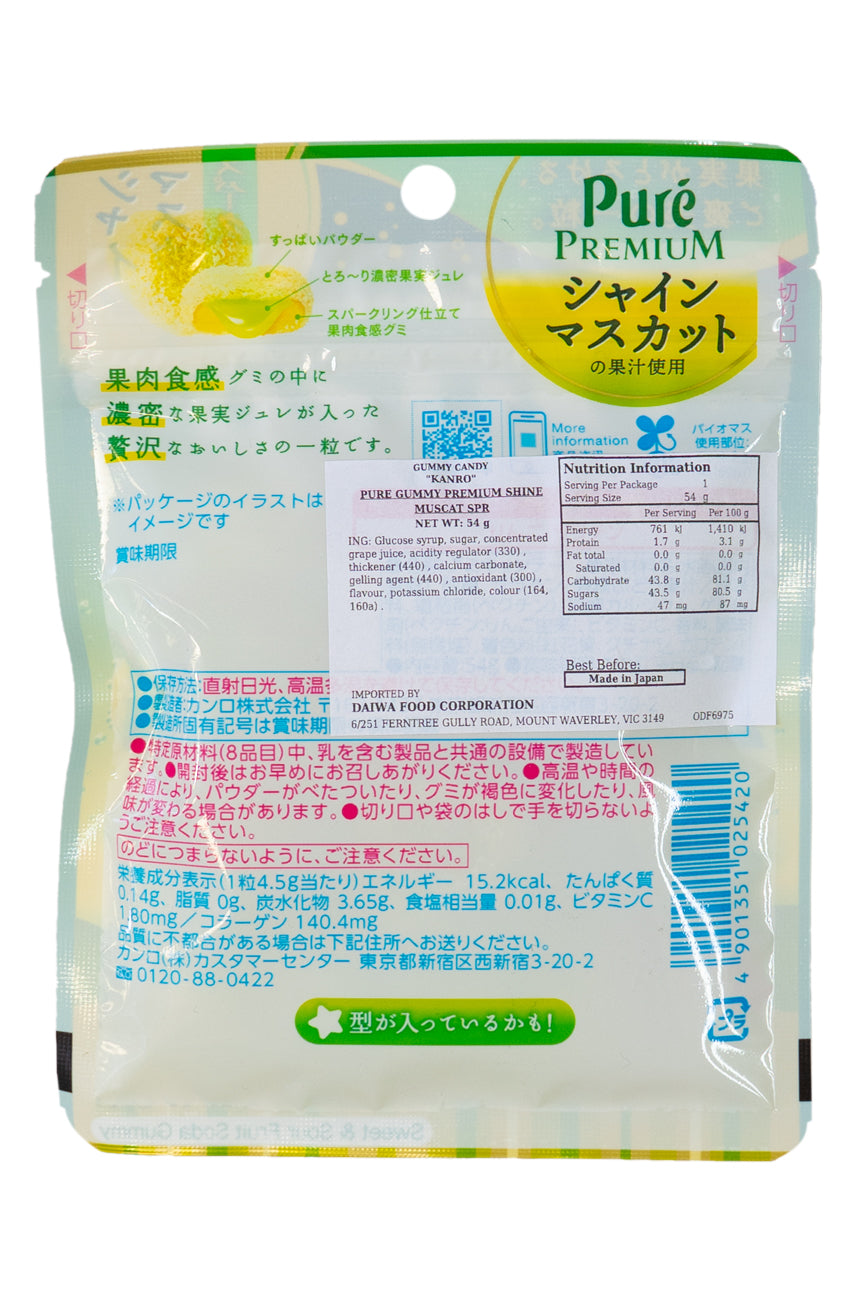 KANRO PURE Gummy Premium Shine Muscat Sparkling 54g-Ichiba