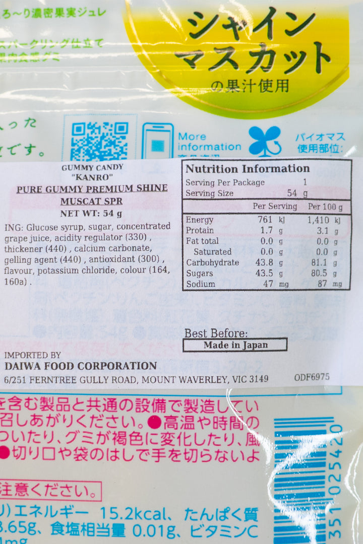 KANRO PURE Gummy Premium Shine Muscat Sparkling 54g-Ichiba