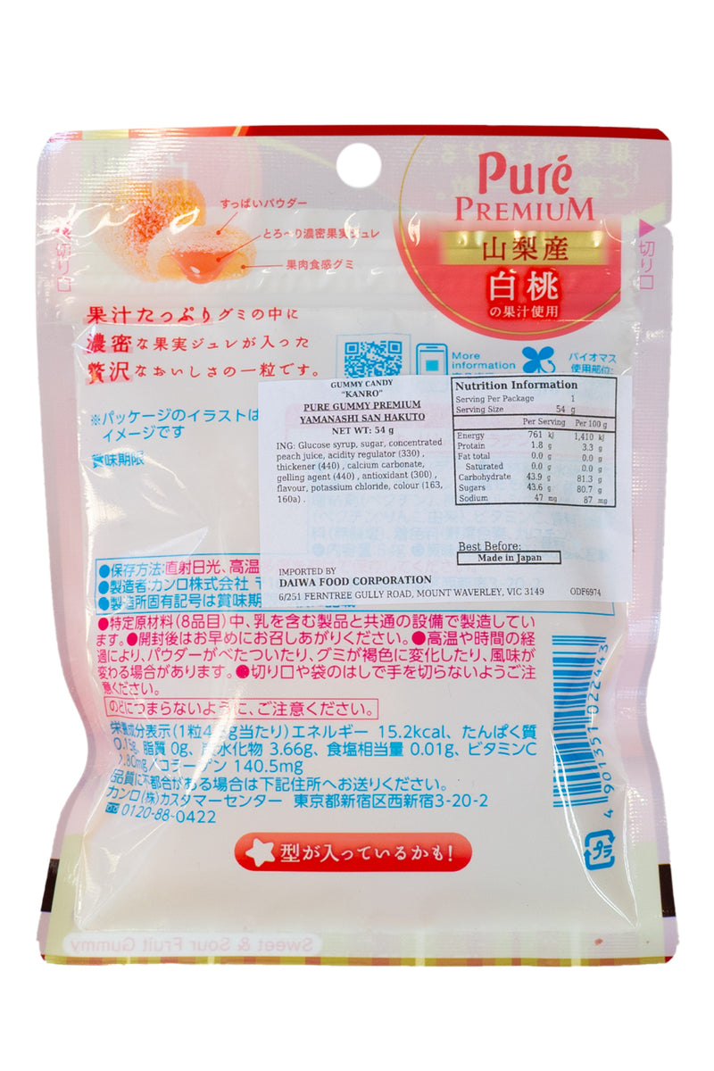 KANRO PURE Gummy Premium Yamanashi Hakuto Peach 54g