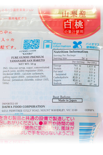 KANRO PURE Gummy Premium Yamanashi Hakuto Peach 54g