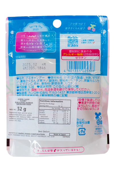 KANRO PURE Gummy Ranran Sakuranbo Cherry Soda 52g
