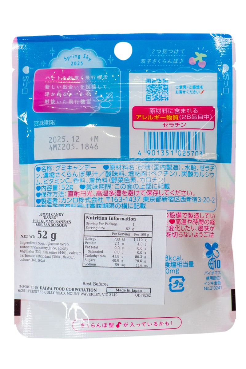 KANRO PURE Gummy Ranran Sakuranbo Cherry Soda 52g
