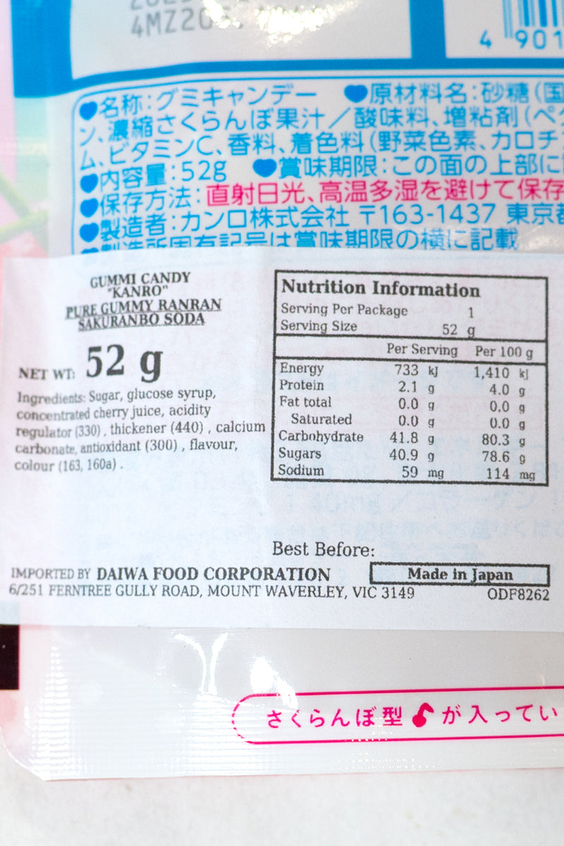 KANRO PURE Gummy Ranran Sakuranbo Cherry Soda 52g