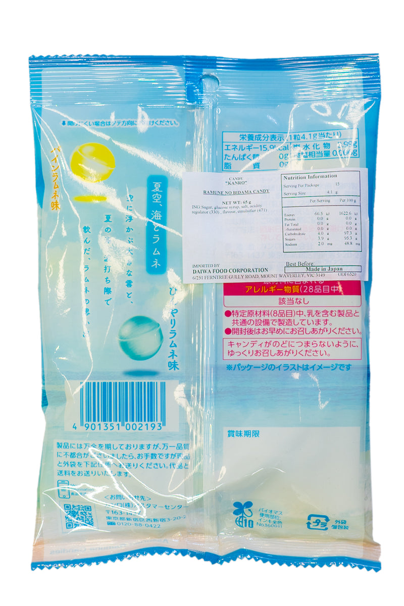 KANRO Ramune no B-Dama Candy 65g