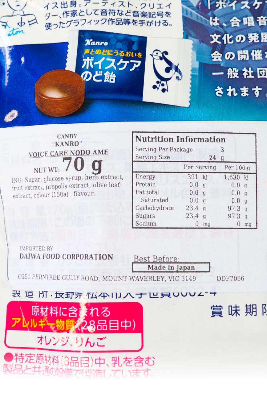 KANRO Voice Care Nodoame (Throat lozenge) 70g-Ichiba Junction
