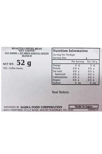 KEY COFFEE Doors + Jet Brew Seasonal Blend 52g (8pcx6.5g)