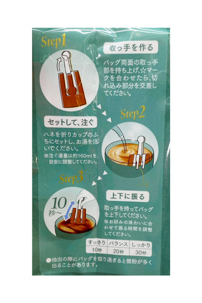 KEY COFFEE Doors + Jet Brew Original Taste 52g (8pcx6.5g)