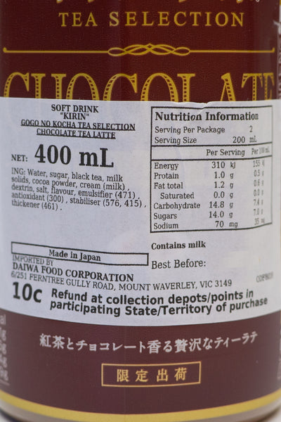 KIRIN Gogo no Kocha Tea Selection Chocolate Tea Latte 400ml