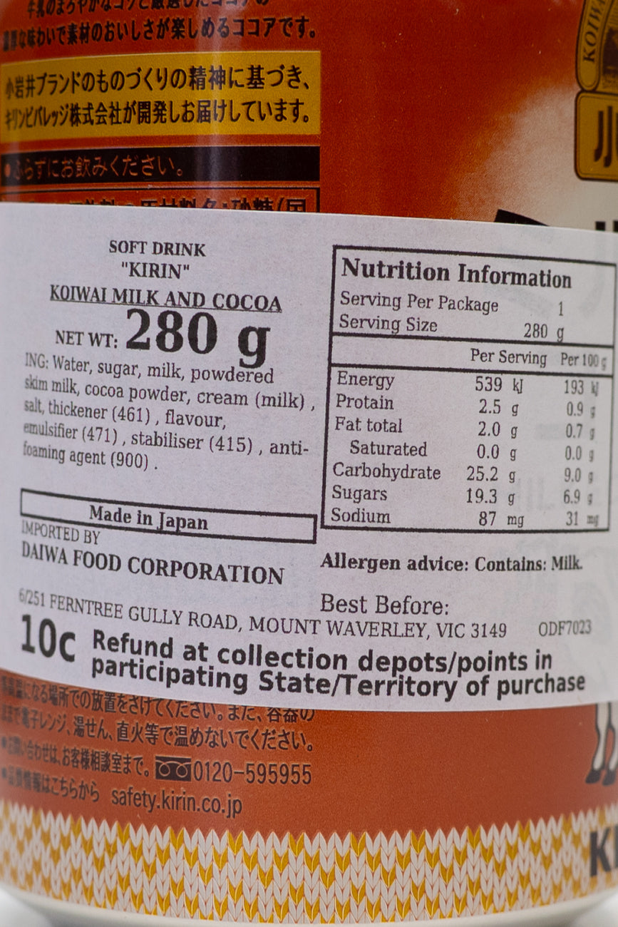KIRIN-Koiwai-Milk-_-Cocoa-