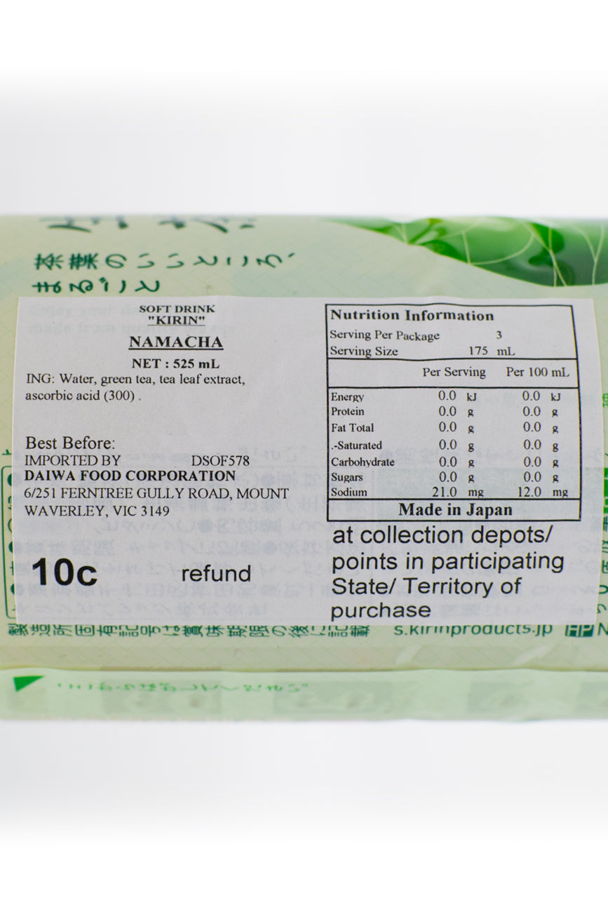KIRIN NAMACHA 525ml- Ichiba Junction – ichibajunction