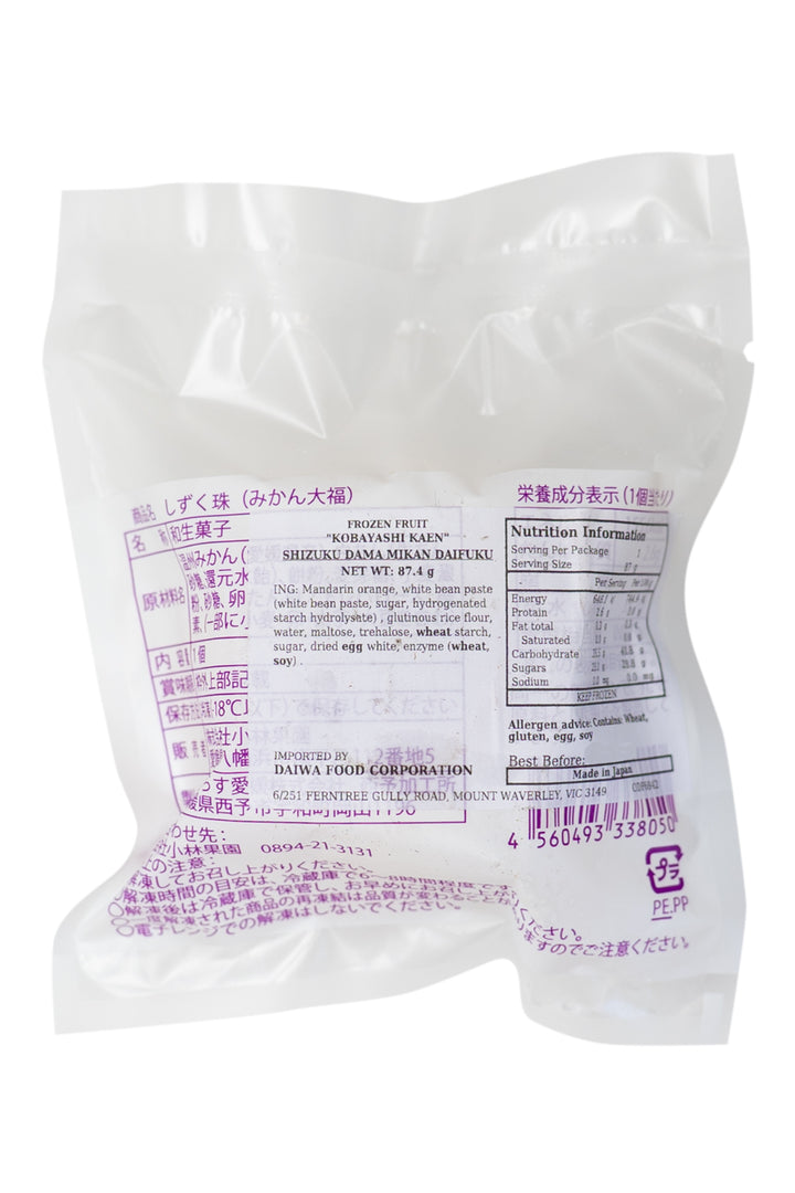 KOBAYASHI Shizuku Dama Mikan Mandarine Daifuku 87.4g-Ichiba