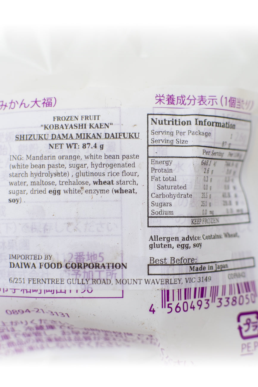 KOBAYASHI Shizuku Dama Mikan Mandarine Daifuku 87.4g-Ichiba