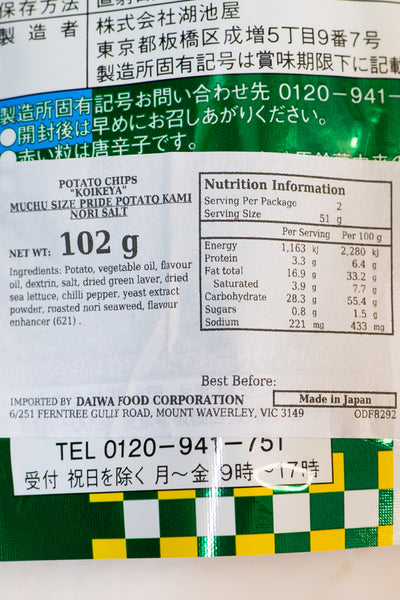 KOIKEYA Crazy Size PRIDE Potato Kami Nori Salt 102g
