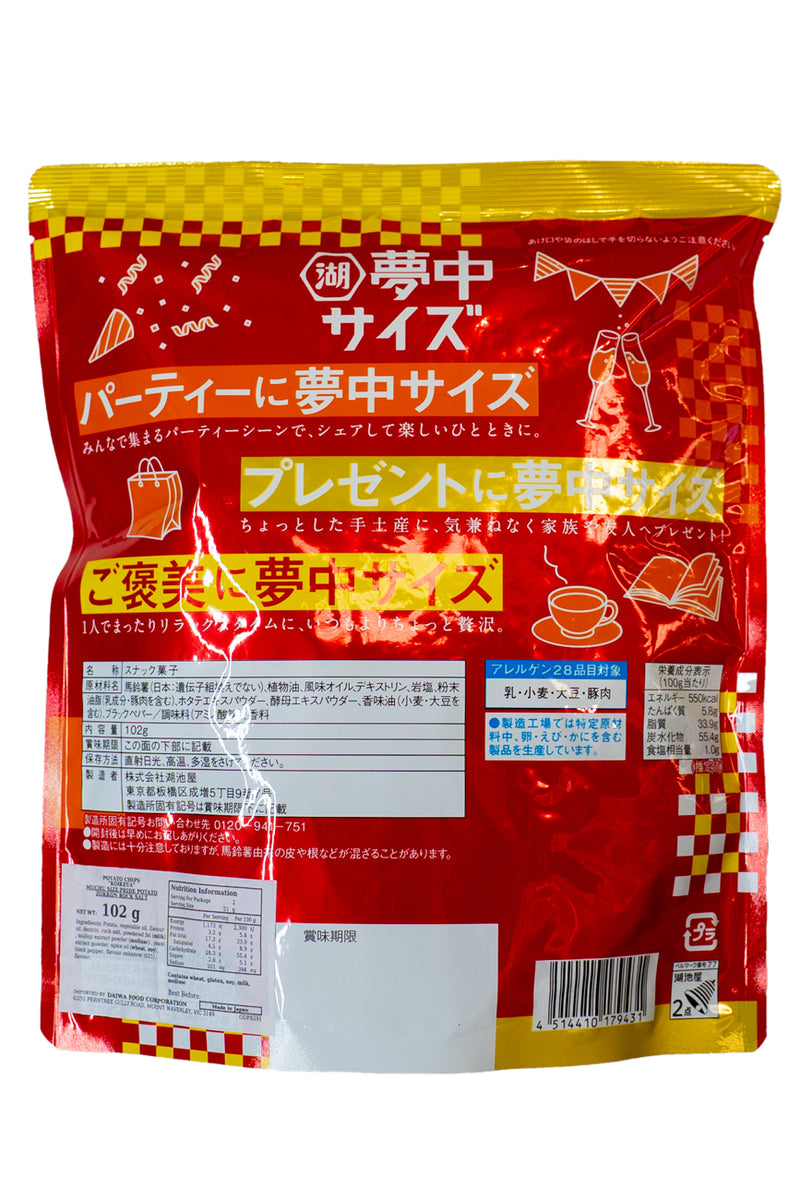 KOIKEYA Crazy Size PRIDE Potato Zokkon Rock Salt 102g