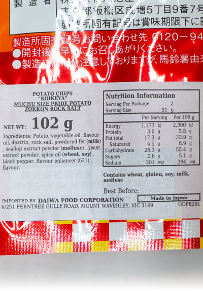 KOIKEYA Crazy Size PRIDE Potato Zokkon Rock Salt 102g