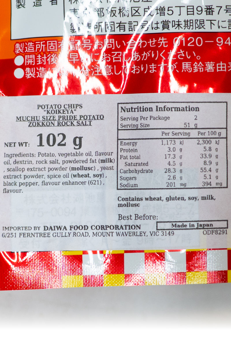 KOIKEYA Crazy Size PRIDE Potato Zokkon Rock Salt 102g
