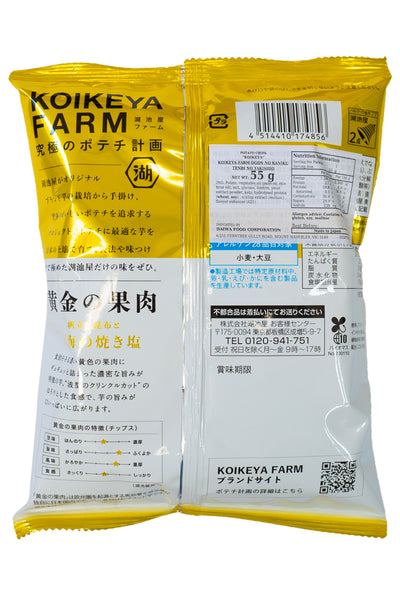 KOIKEYA Farm Ogon no Kaniku Tenbi no Yakishio 55g