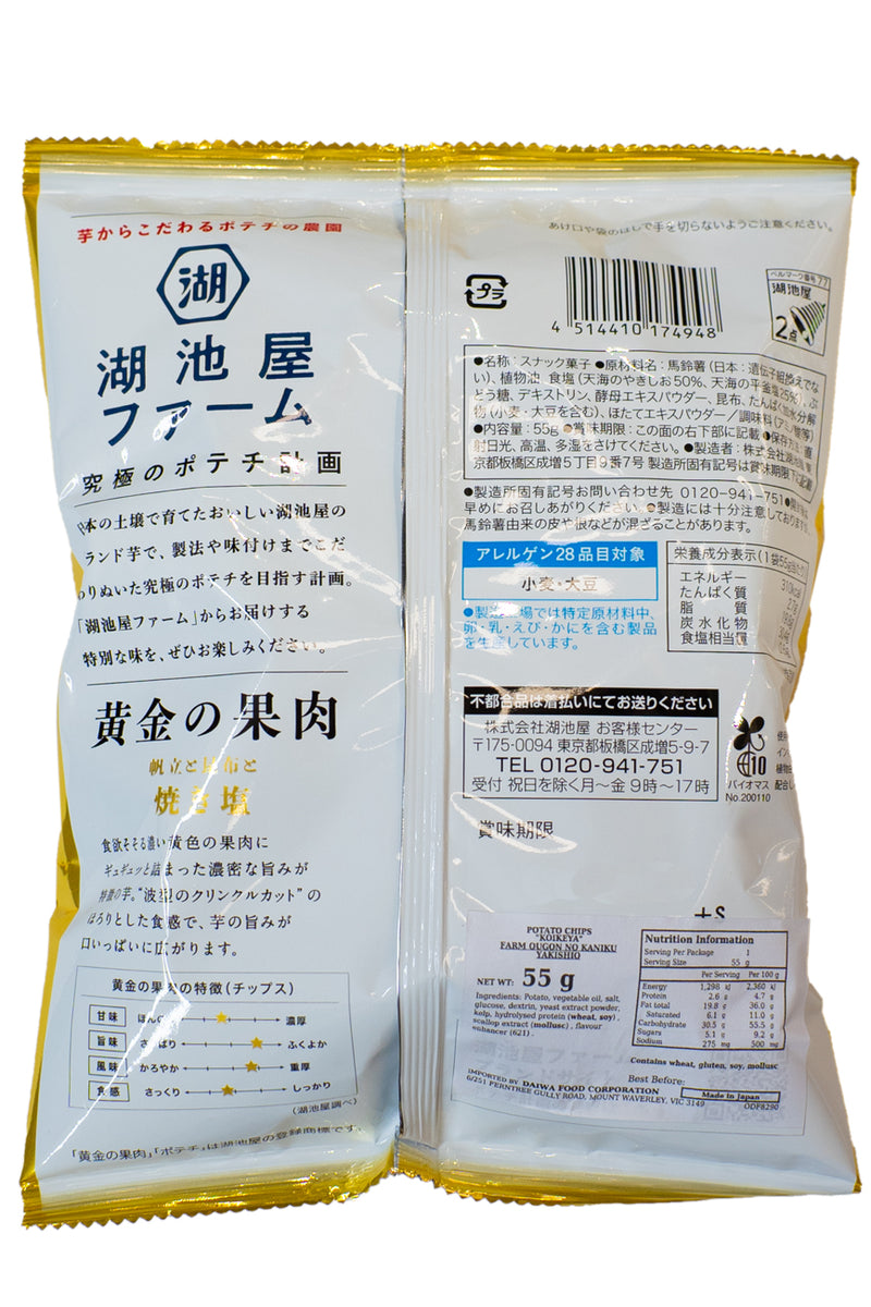 KOIKEYA Farm Ougon no Kaniku Yakishio 55g