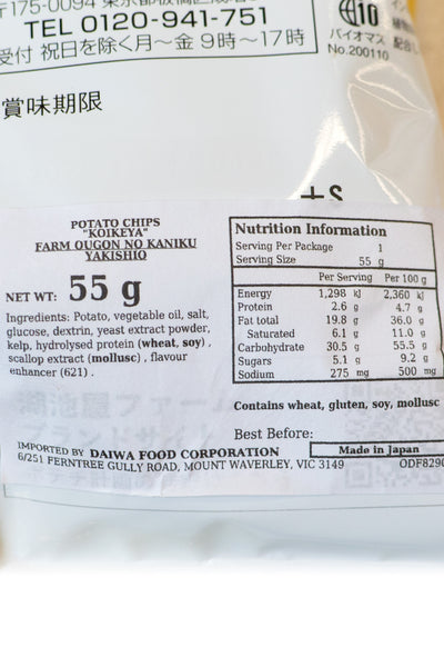 KOIKEYA Farm Ougon no Kaniku Yakishio 55g