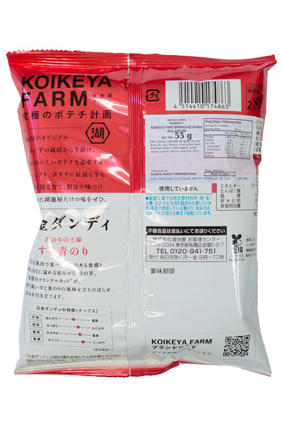 KOIKEYA Farm Shirogane Dandy Suji Aonori 55g