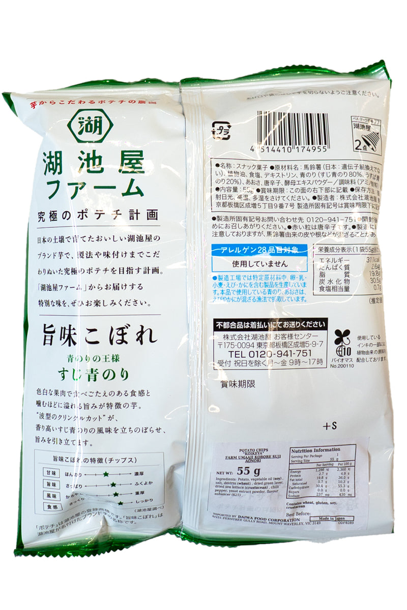 KOIKEYA Farm Umami Kobore Suji Aonori 55g