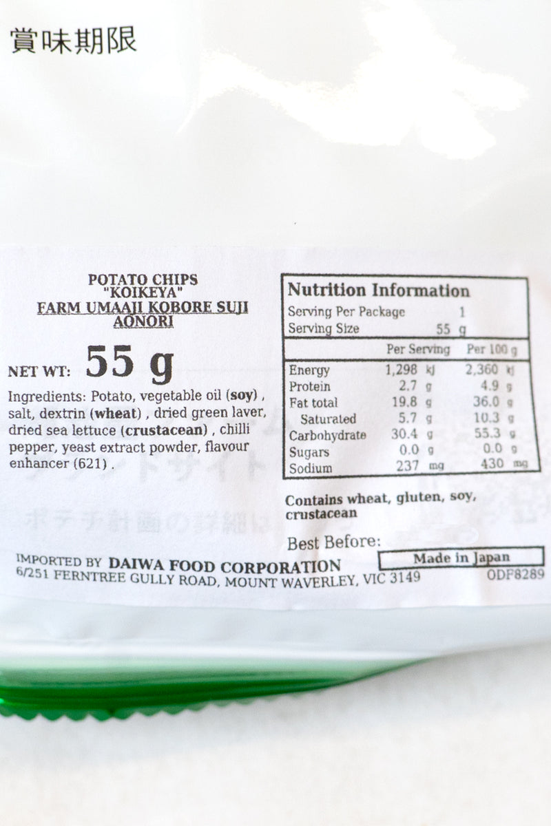 KOIKEYA Farm Umami Kobore Suji Aonori 55g