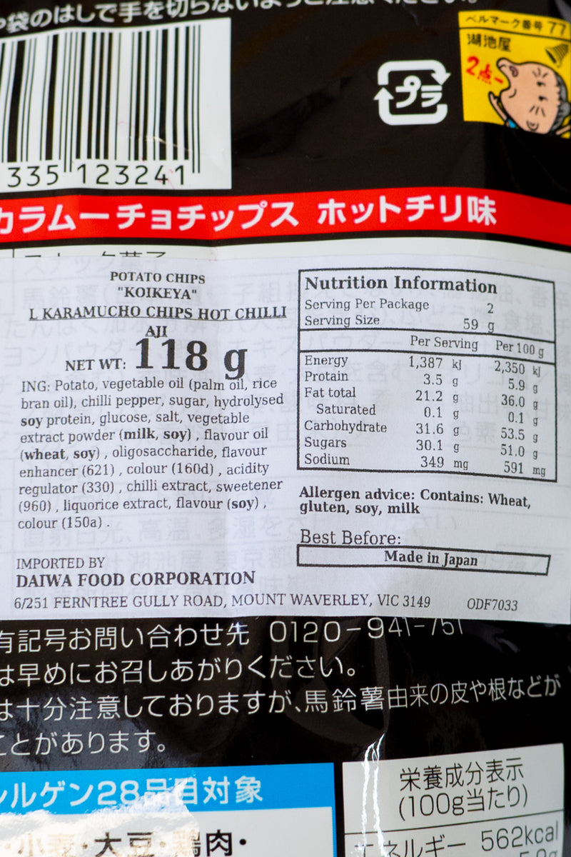 KOIKEYA L Karamucho Chips Hot Chilli 118g