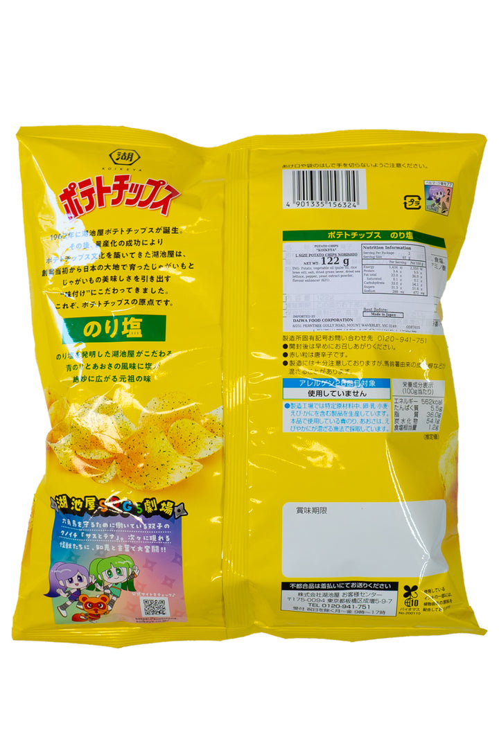 KOIKEYA L Potato Chips Norishio 118g-Ichiba Junction – ichibajunction