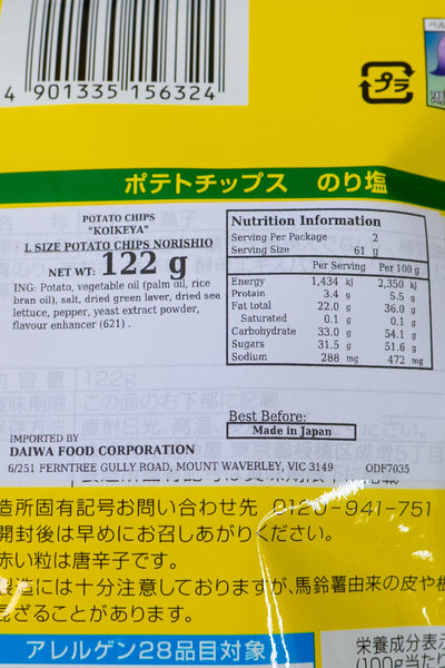 KOIKEYA L Potato Chips Norishio 118g