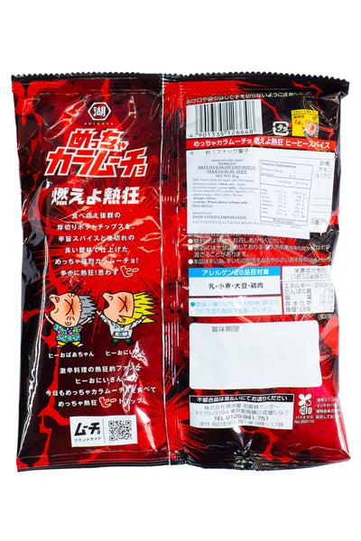 KOIKEYA Meccha Karamucho Moeyo Nekkyo Hi-Hi-Spicy 52g