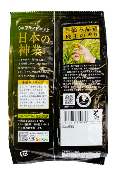 KOIKEYA Pride Potato Nihon no Kamiwaza Tedumi Olive 53g