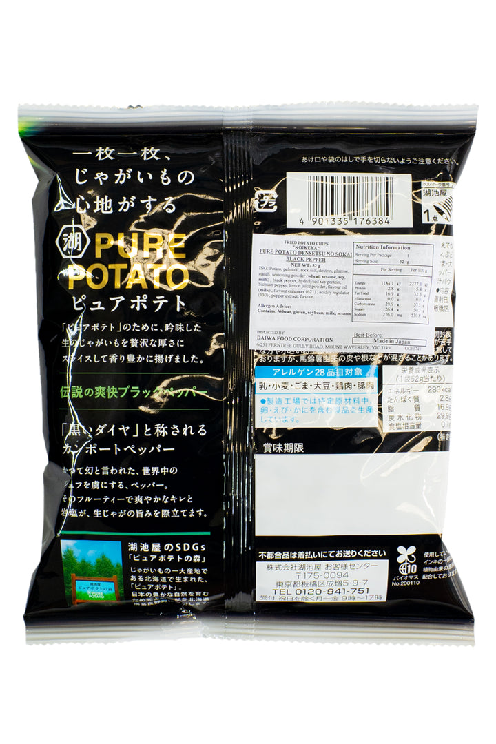 邦楽 @chococookies_13 LOTTE ZERO Sugar free Cake | NIPPONJourney