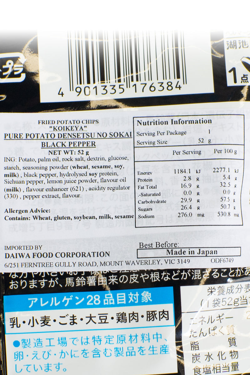 KOIKEYA Pure Potato Densetsu no Sokai Black Pepper 52g