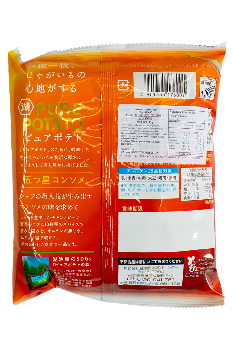 KOIKEYA Pure Potato Itsutsuboshi Five Star Consomme 52g