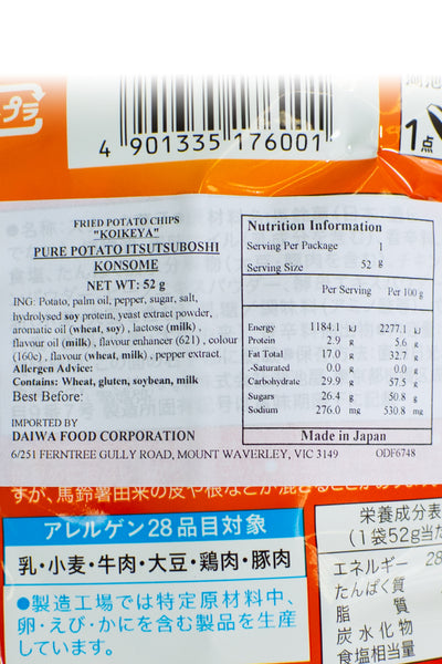 KOIKEYA Pure Potato Itsutsuboshi Five Star Consomme 52g