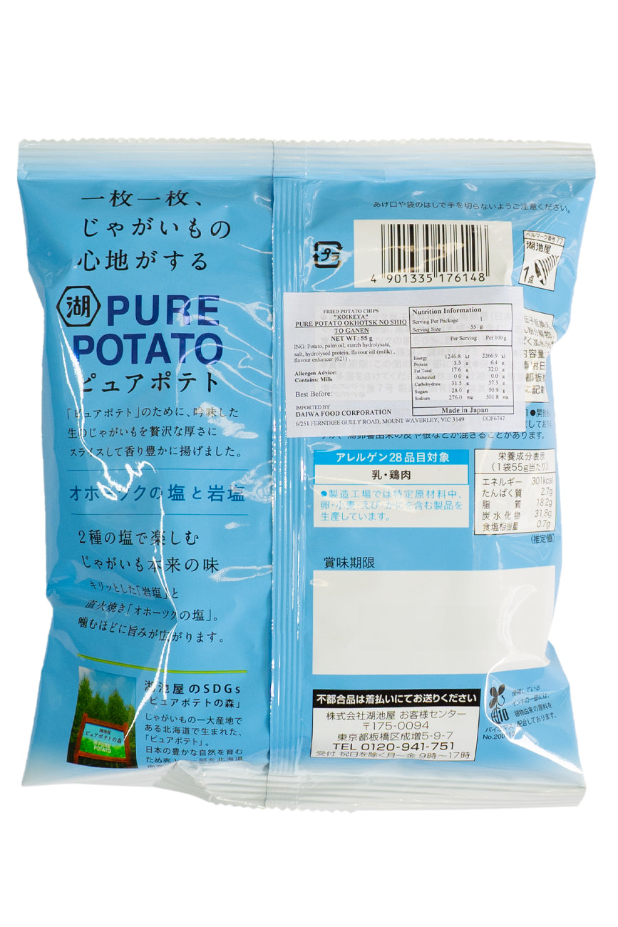 KOIKEYA Pure Potato Okhotsk Salt and Rock Salt 55g-Ichiba KOIKEYA Pure Potato Okhotsk Salt and Rock Salt 55g-Ichiba