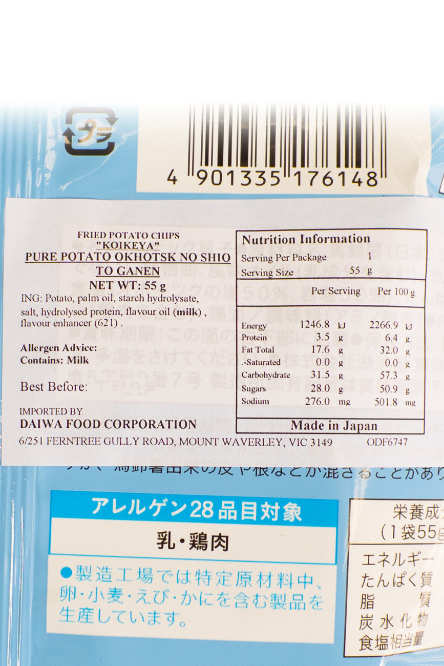 KOIKEYA Pure Potato Okhotsk Salt and Rock Salt 55g-Ichiba Junction