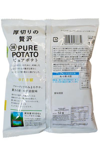 KOIKEYA Pure Potato Yuzu Kosho 52g