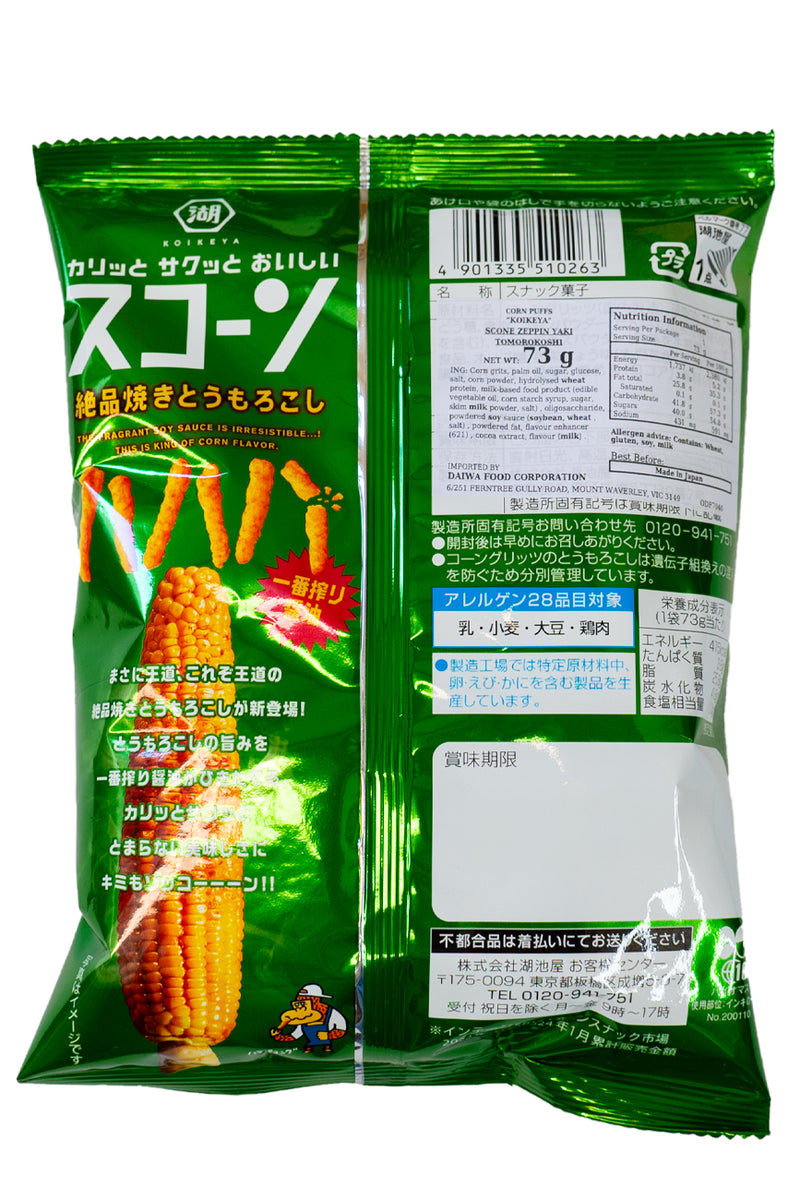 KOIKEYA Scone Zeppin Yaki Tomorokoshi (Grilled Corn) 73g