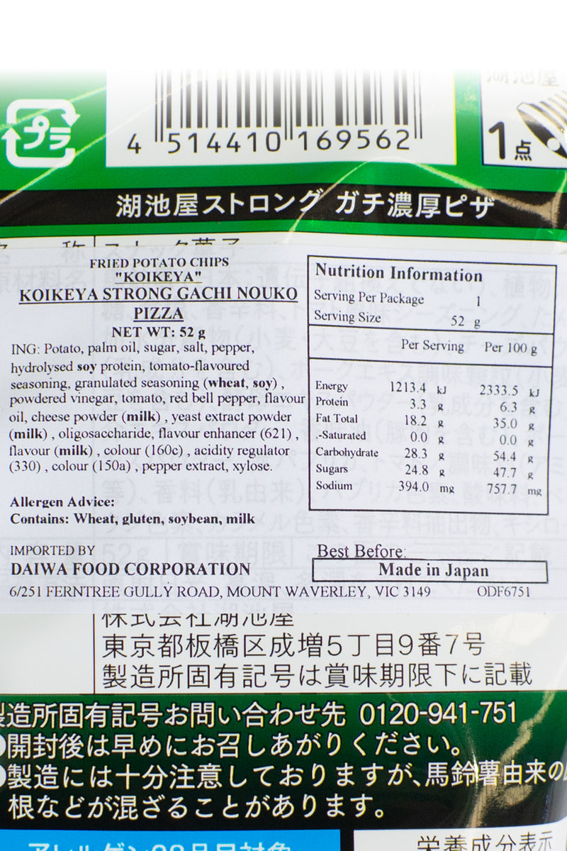 KOIKEYA Strong Gachi Rich Pizza 52g