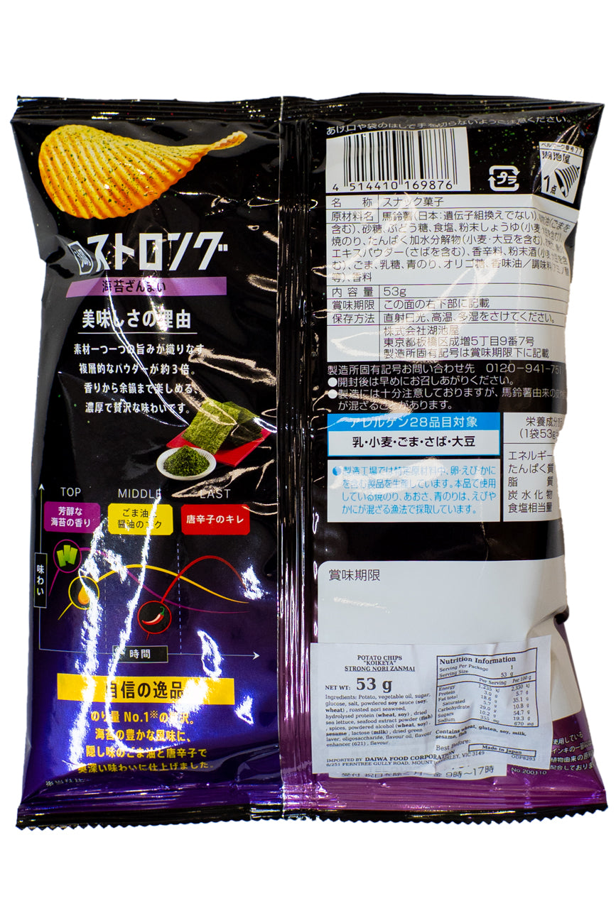KOIKEYA Strong Nori Zanmai 53g-Ichiba Junction – ichibajunction