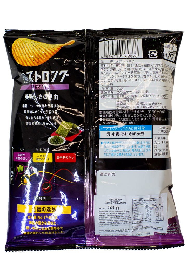 KOIKEYA Strong Nori Zanmai 53g-Ichiba Junction – ichibajunction