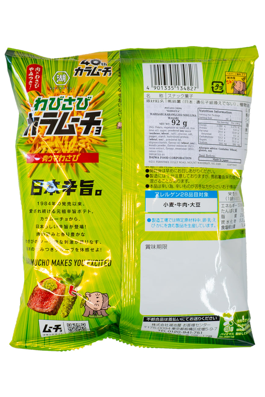 KOIKEYA Wabisabi Karamucho Nikuuma Wasabi 92g-Ichiba Junction