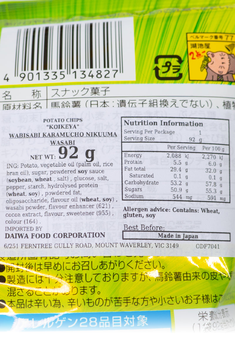 KOIKEYA Wabisabi Karamucho Nikuuma Wasabi 92g