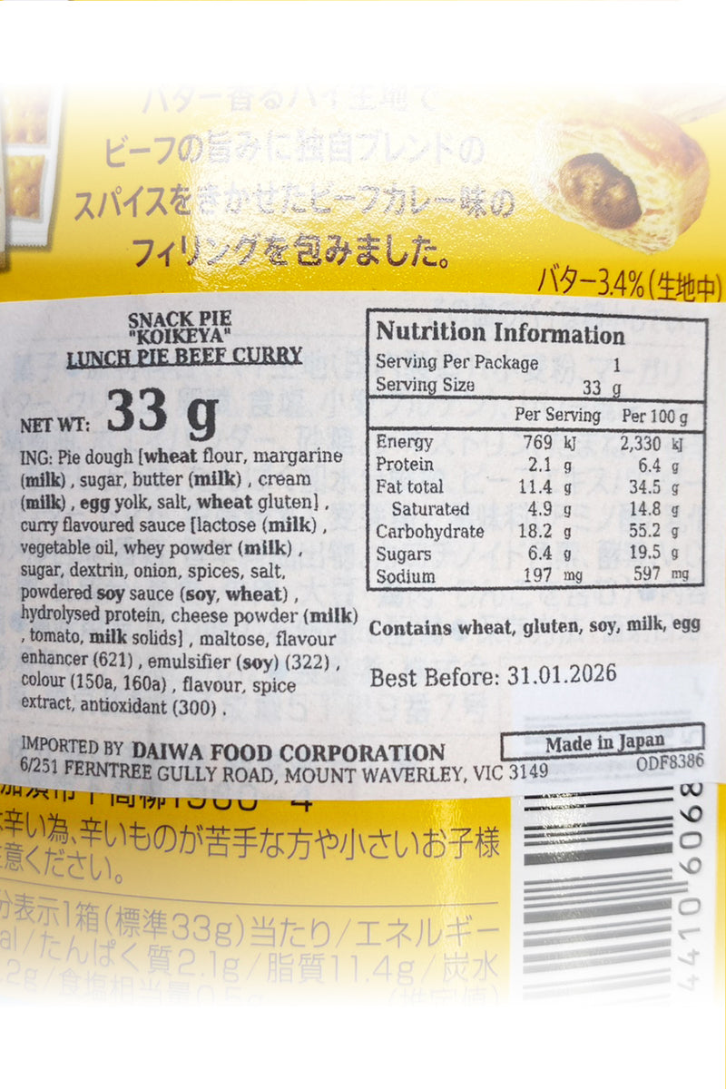 KOIKEYA LUNCH Pie Curry 33g