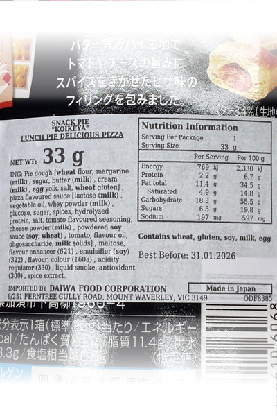 KOIKEYA LUNCH Pie Delicious Pizza 33g