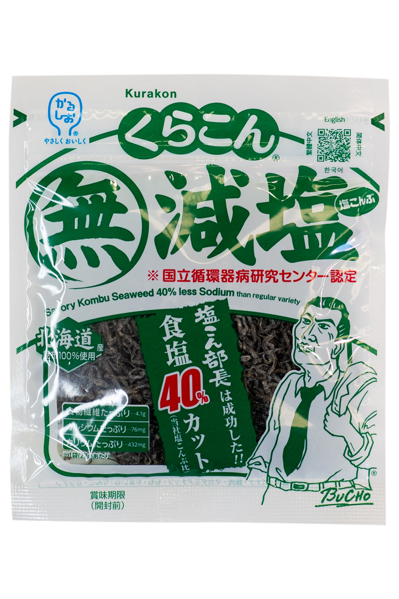 KURAKON Genen Shio Konbu Less Salt 27g