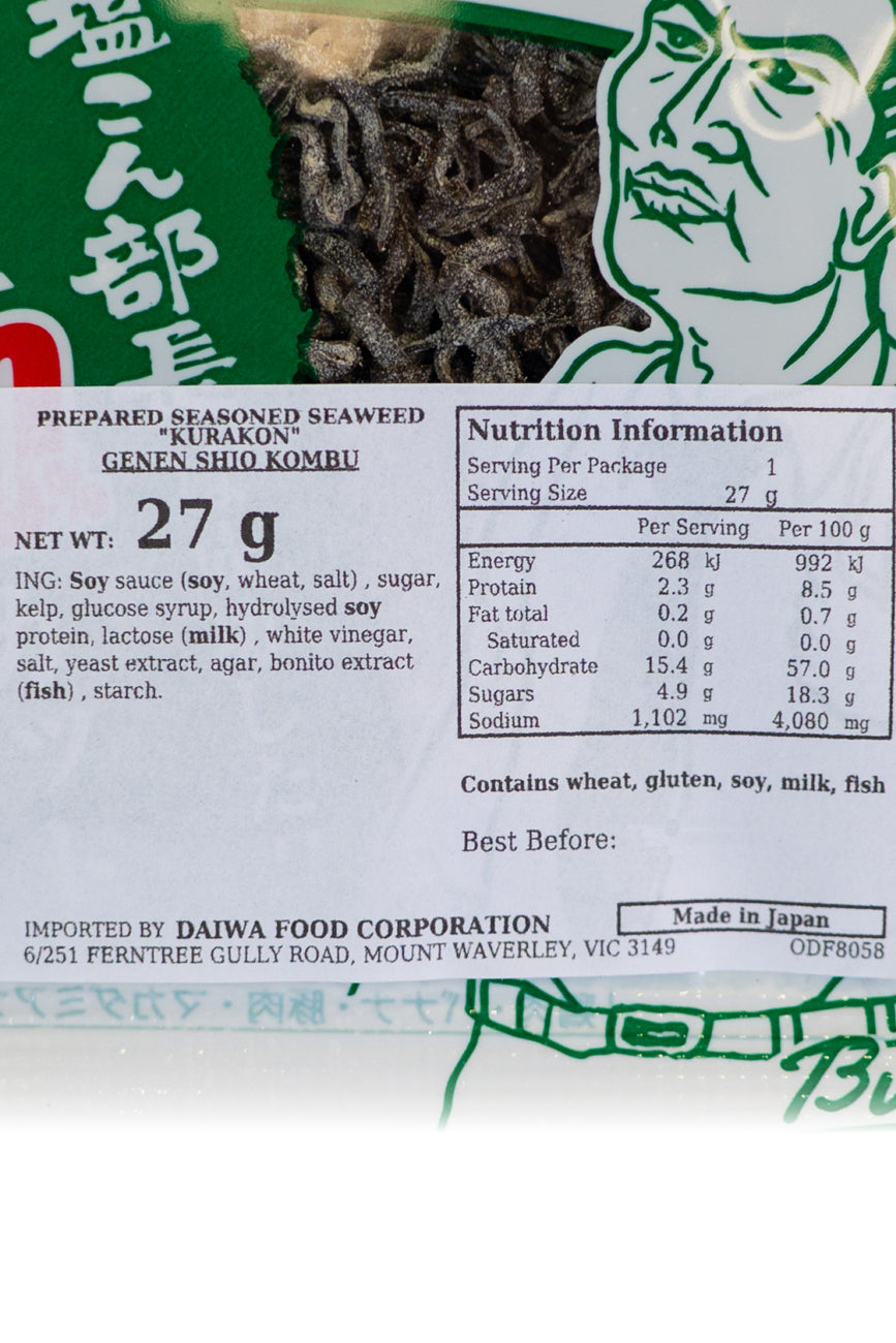 yoshi昆布 KURAKON-Genen-Shio-Konbu-Less-
