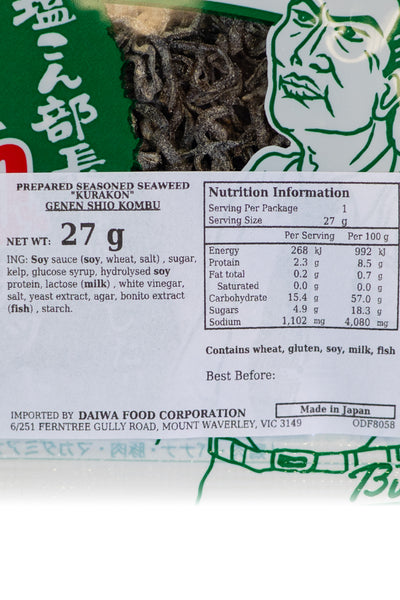 KURAKON Genen Shio Konbu Less Salt 27g