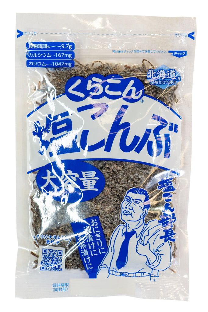 こんぶページ KURAKON Shio Konbu 130g-Ichiba Junction – ichibajunction